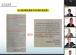 首期Book Club上线“科创云学汇”平台