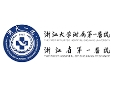 合作伙伴-浙江大学第一附属医院